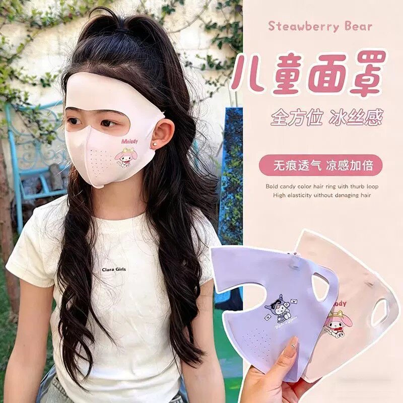 儿童冰丝全脸防晒透气面罩
