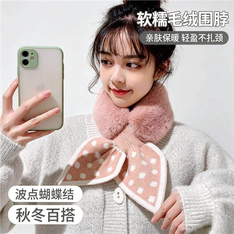 秋冬兔毛针织保暖护颈围脖女