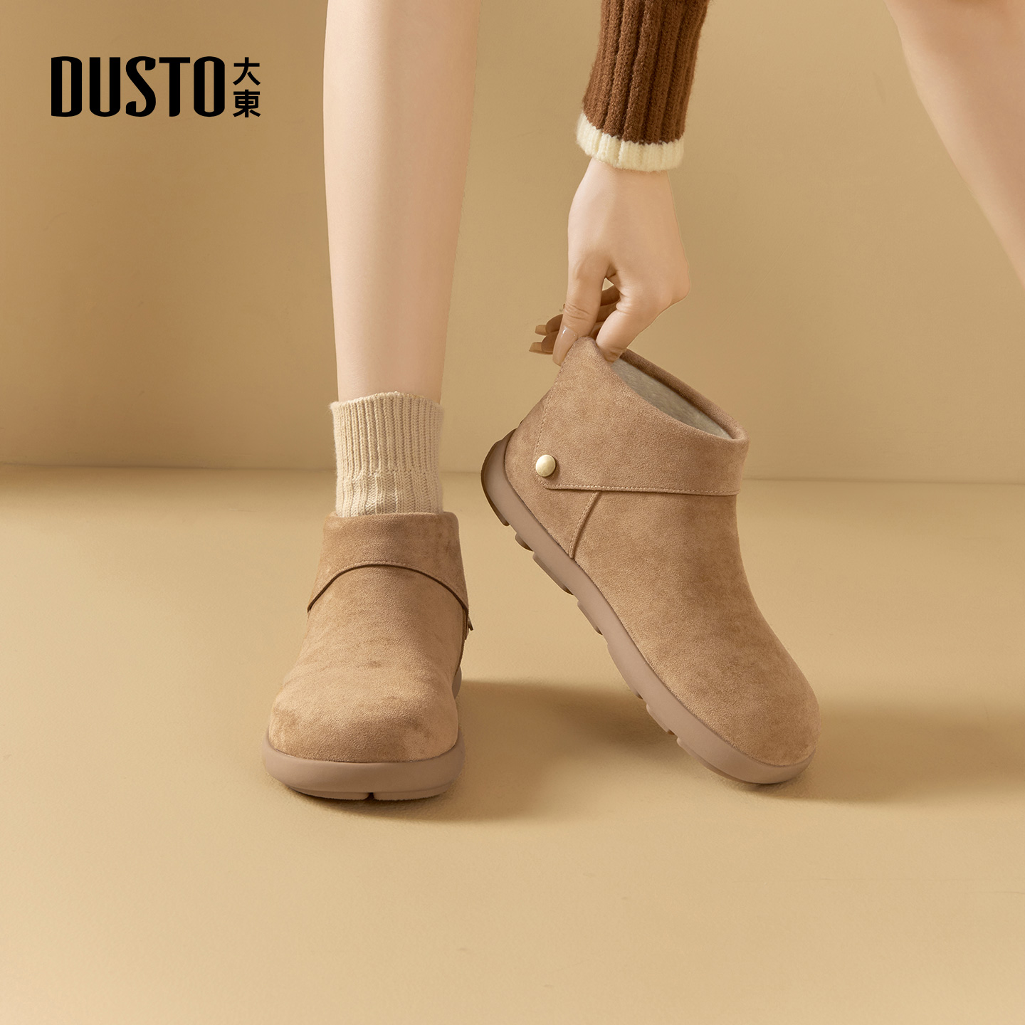 大东时装女短靴复古加绒勃肯鞋