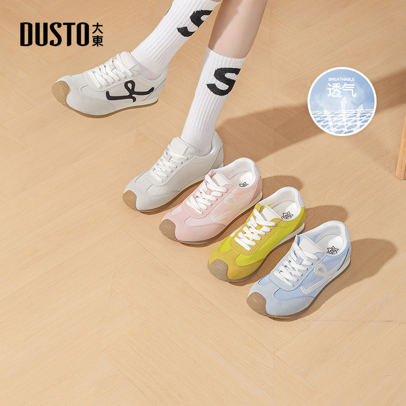 大东德训鞋平底低跟系带百搭休闲