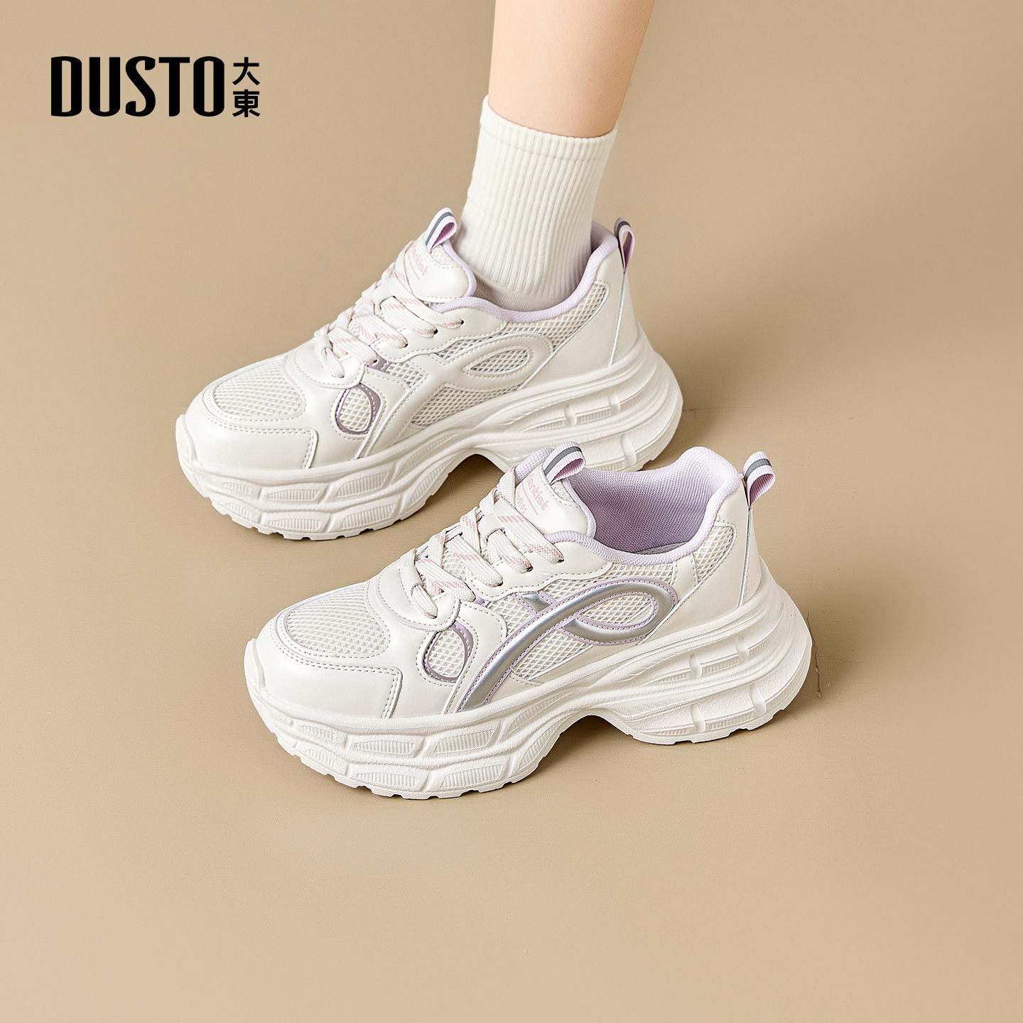 大东女鞋老爹鞋网面厚底休闲运动