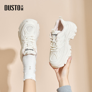 女鞋 小个子增高厚底鞋 2026春季 网面休闲运动鞋 女 新款 大东老爹鞋