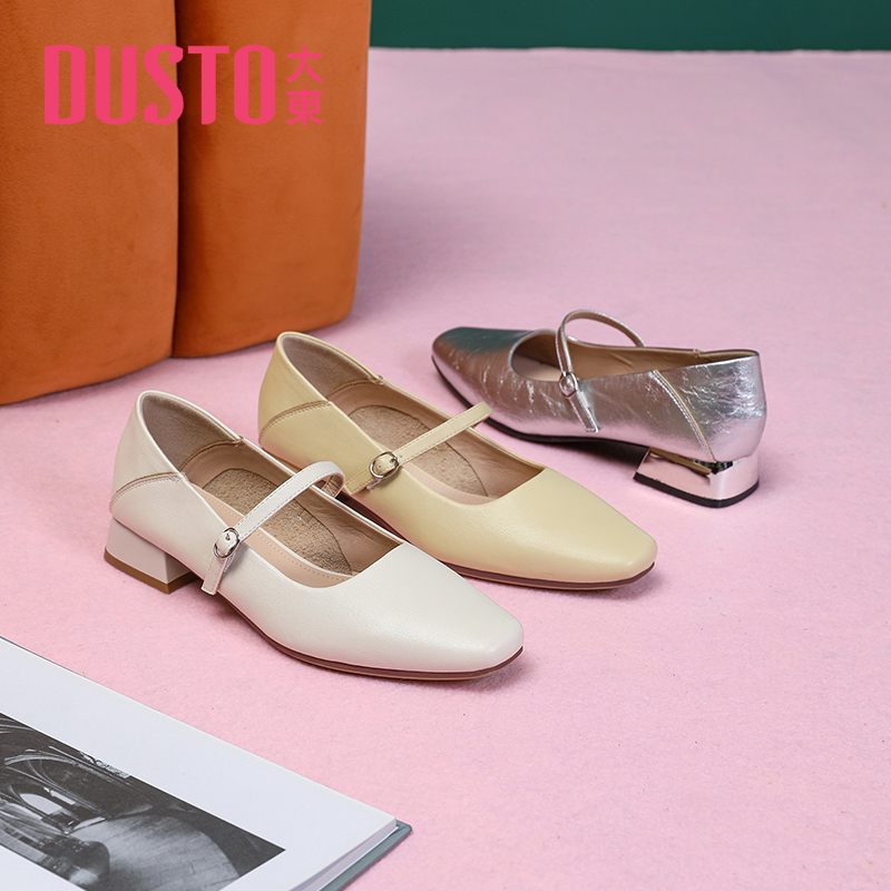大东女鞋玛丽珍法式浅口优雅