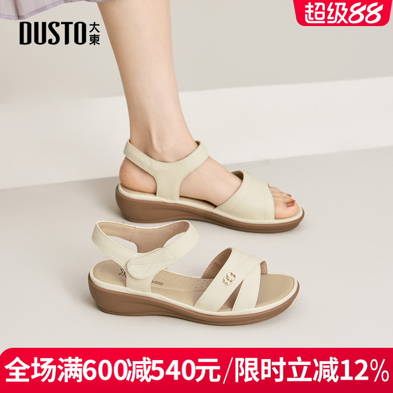 DUSTO/大东知性坡跟圆头女凉鞋女