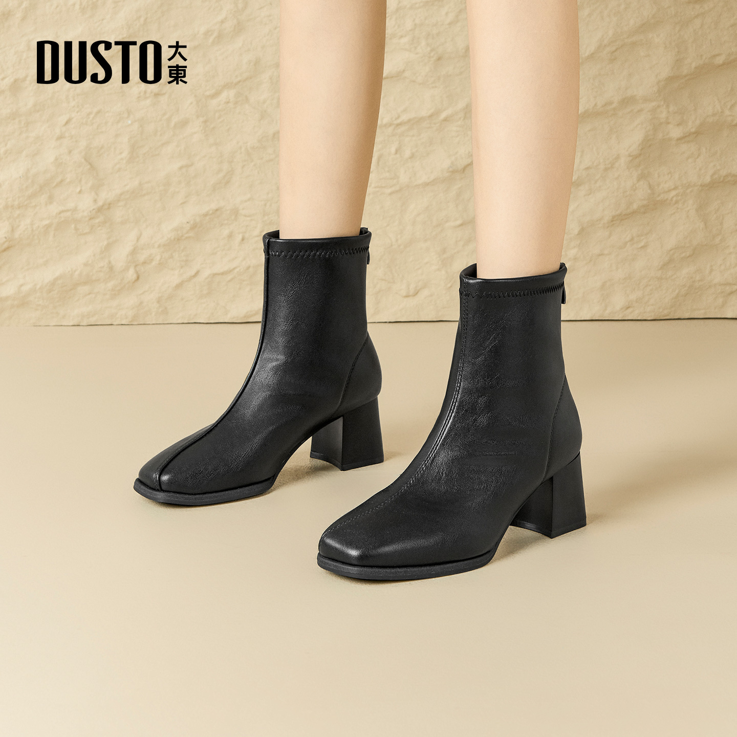 大东时装靴加绒时尚通勤粗跟短靴