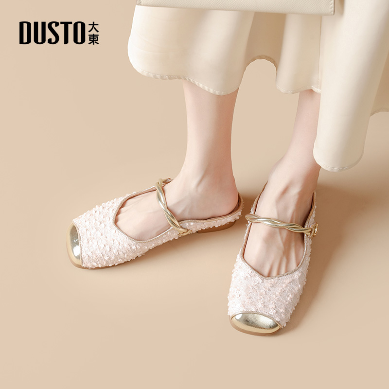 DUSTO大东休闲低跟包头鞋女拖鞋