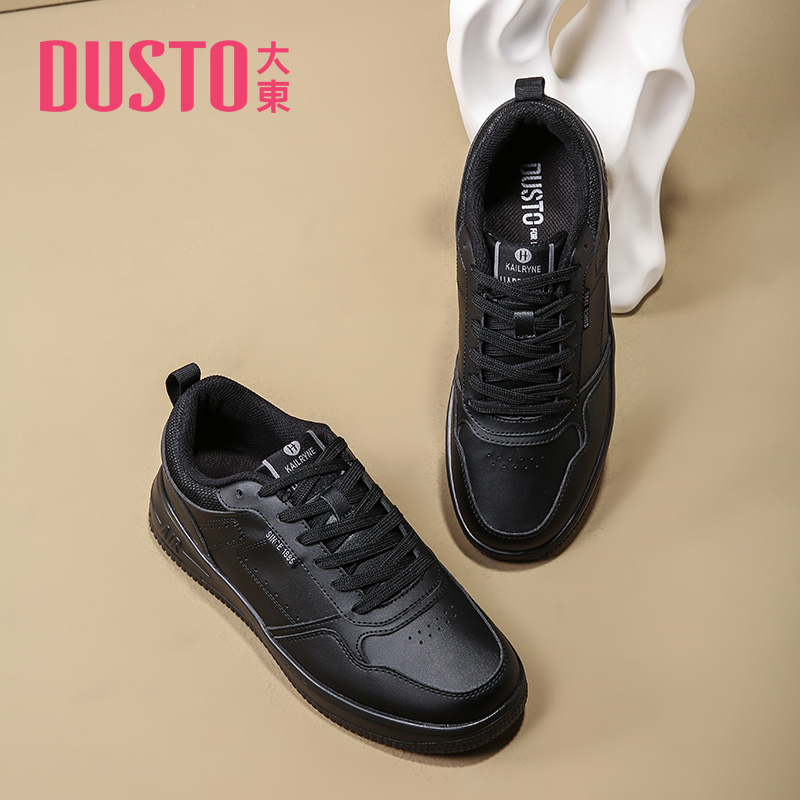 大东男鞋板鞋运动鞋系带单鞋平底