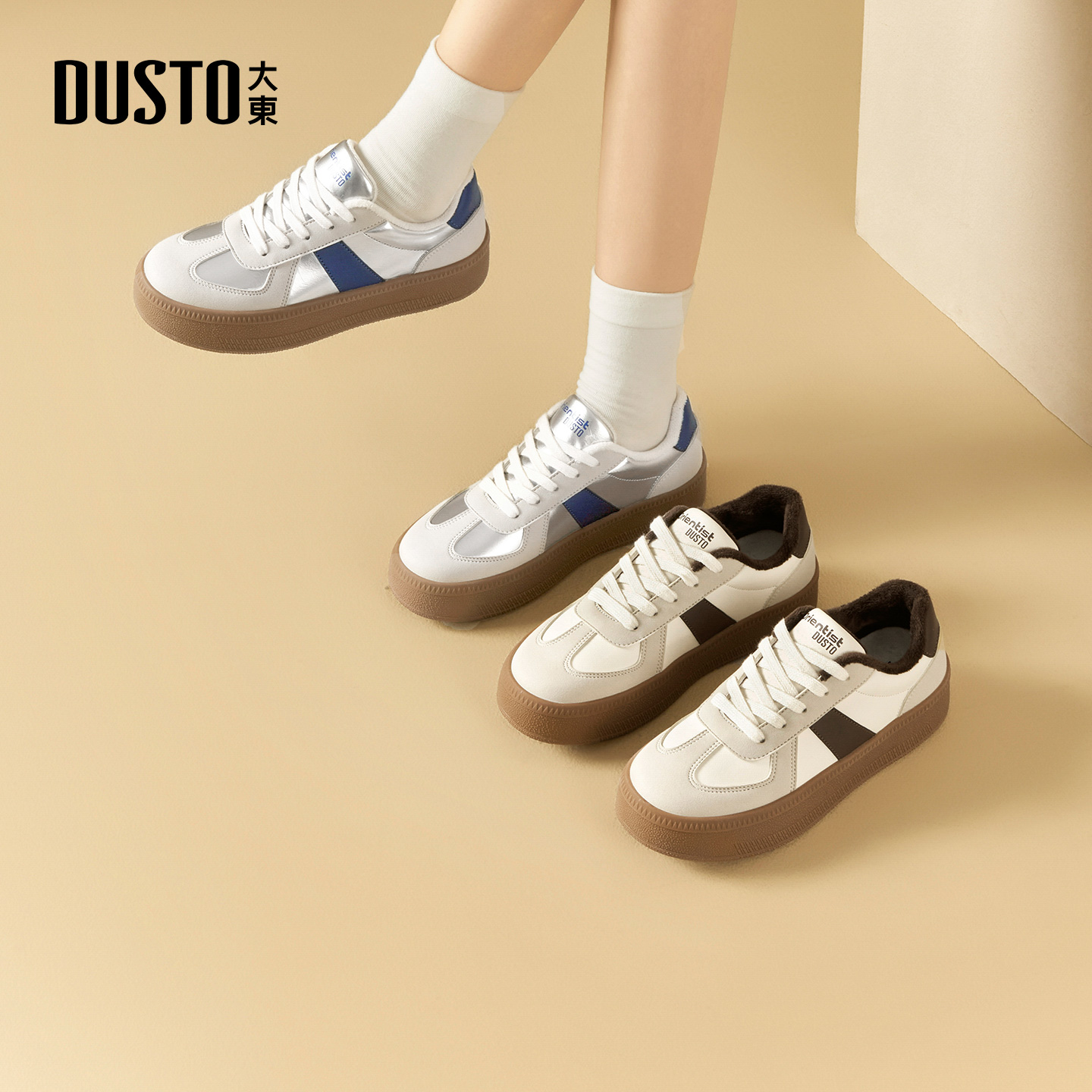 大东时尚休闲鞋低跟圆头德训鞋