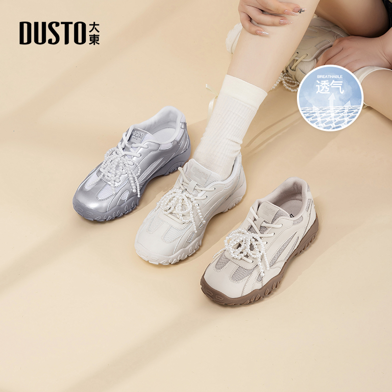 大东阿甘鞋平底中跟休闲运动女鞋