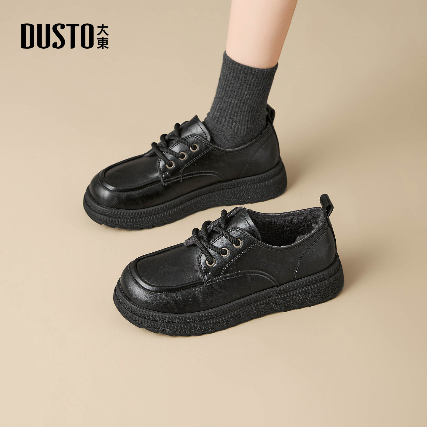 大东女鞋乐福鞋2025冬季新款时尚百搭加绒保暖棉鞋圆头平底女单鞋,女鞋,棉鞋,淘宝优惠券,粉丝福利购,淘宝优惠卷