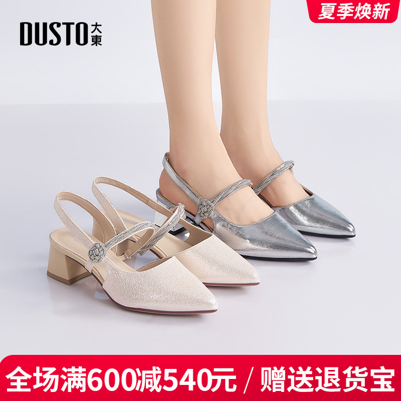 大东女鞋2025夏季新款时尚简约舒适粗跟高跟日常百搭休闲包头凉鞋