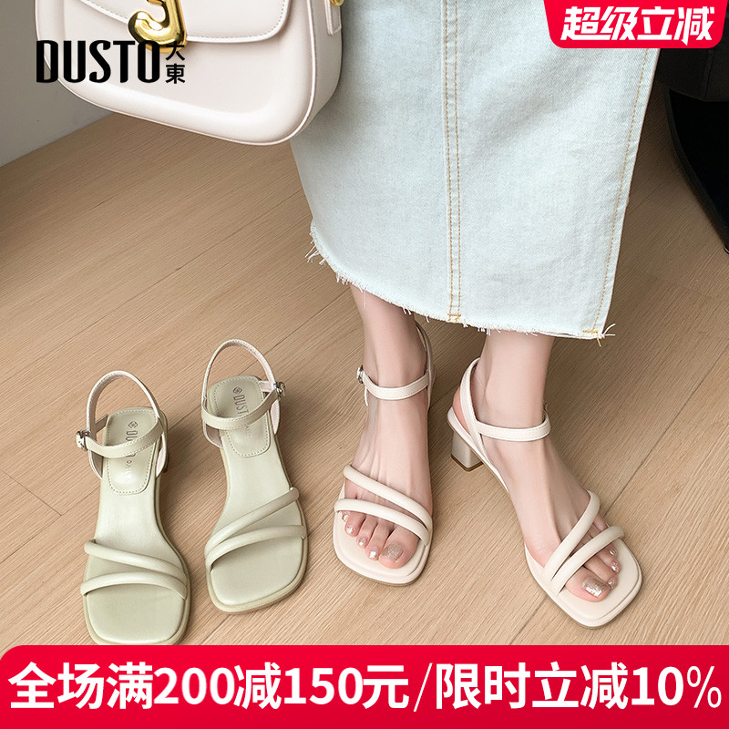 大东凉鞋女2025夏季新款女鞋粗跟高跟优雅细带纯色气质鞋子女凉鞋