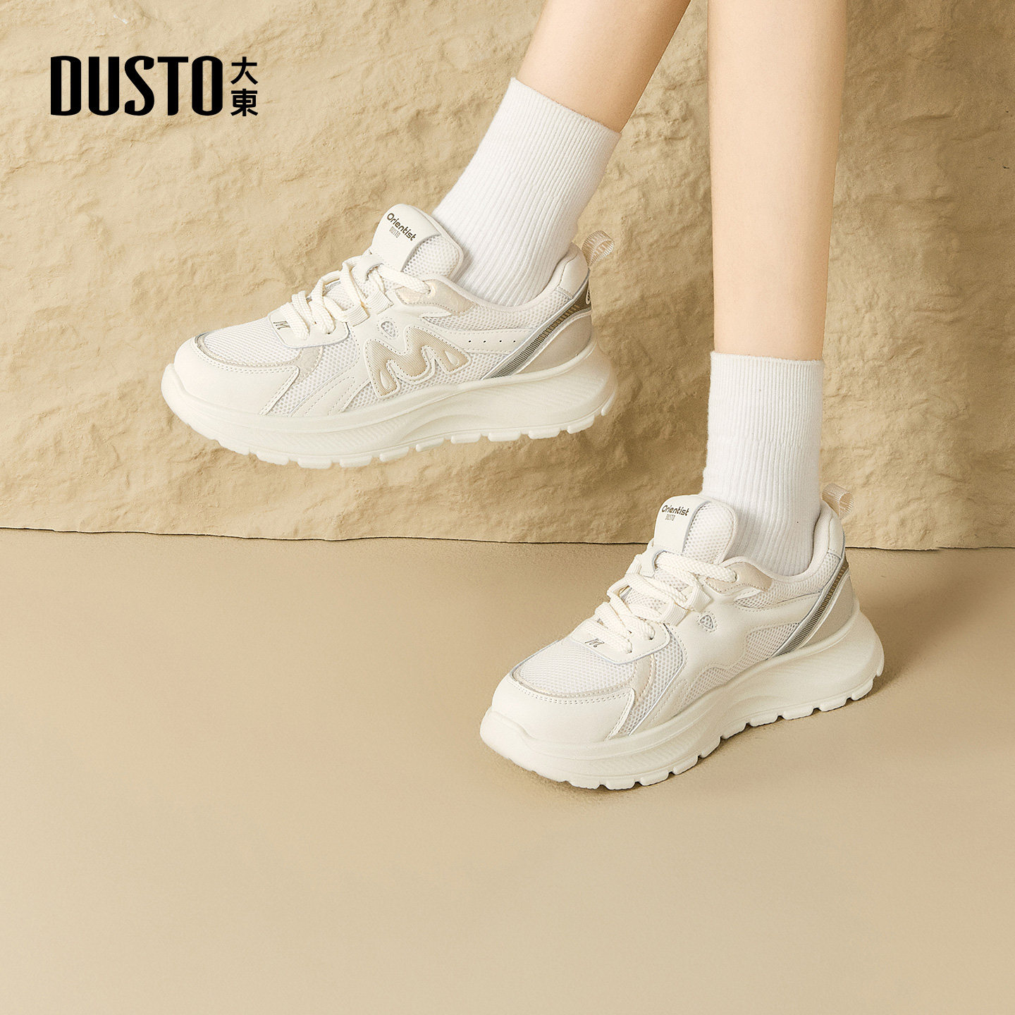 大东女鞋老爹鞋2026春季新款时尚舒适网面休闲运动厚底系带女单鞋,女鞋,老爹鞋,淘宝优惠券,粉丝福利购,淘宝优惠卷