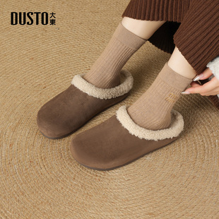 大东女鞋拖鞋2025冬季新款加绒保暖棉拖女包头半拖勃肯鞋平底圆头