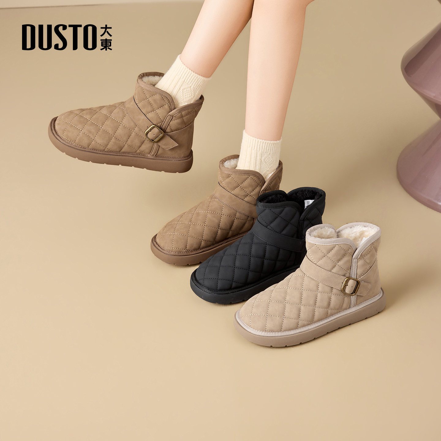 大东女鞋雪地靴2025年冬季新款低跟套筒休闲扣饰平底菱格保暖冬靴,女鞋,时尚雪地靴,淘宝优惠券,粉丝福利购,淘宝优惠卷