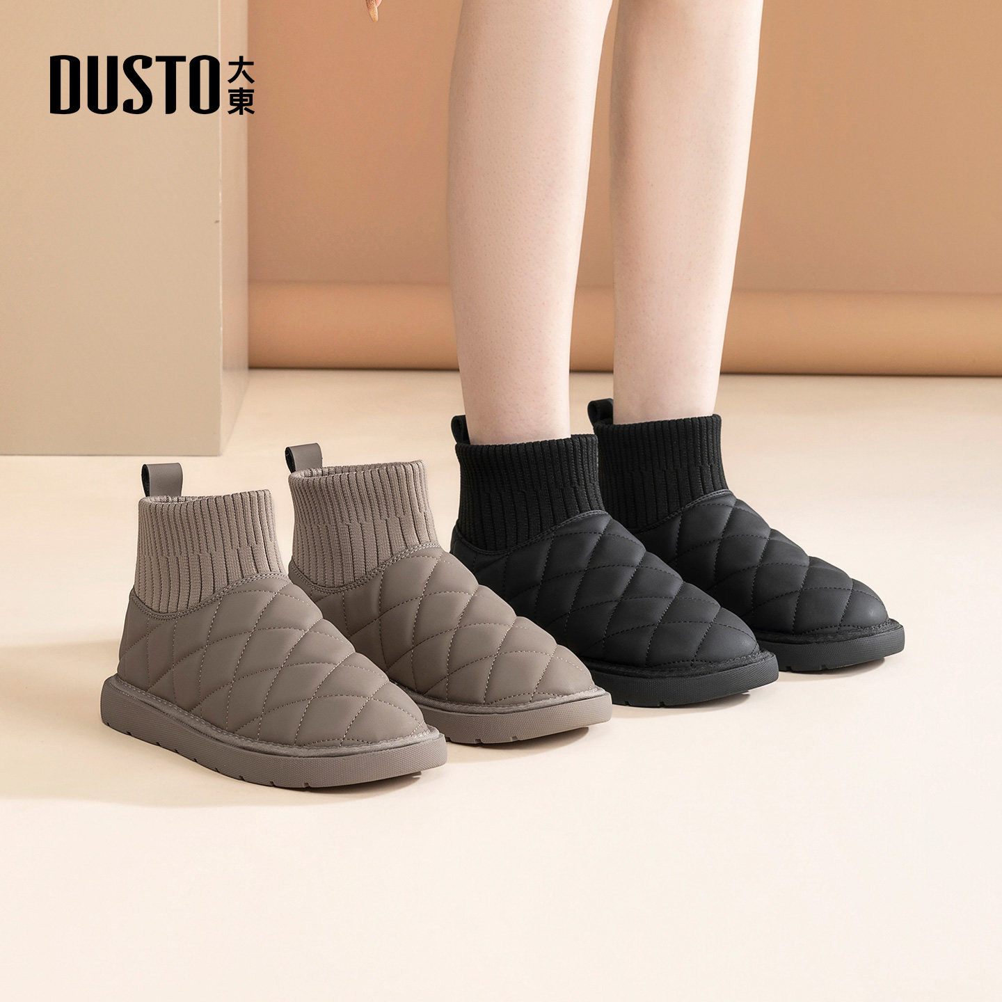 大东女靴短筒靴2025冬季新款加绒保暖面包鞋袜靴平底时尚外穿棉靴,女鞋,时尚雪地靴,淘宝优惠券,粉丝福利购,淘宝优惠卷