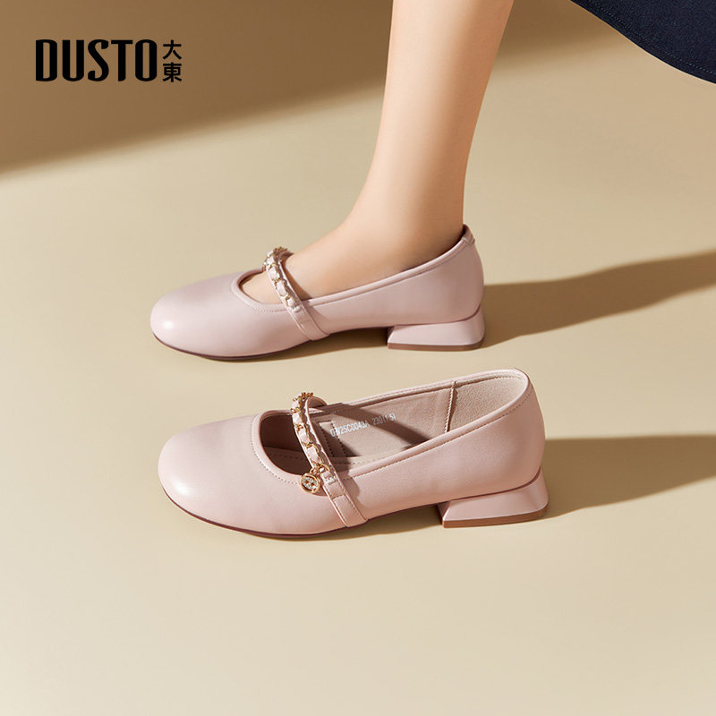 大东女鞋玛丽珍鞋2026春季新款通勤优雅气质圆头一脚蹬平底工作鞋,女鞋,玛丽珍鞋,淘宝优惠券,粉丝福利购,淘宝优惠卷