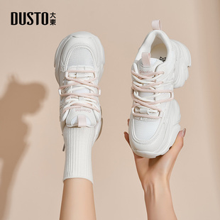 女2026春季 舒适轻便网面运动鞋 新款 休闲鞋 系带时尚 大东厚底老爹鞋