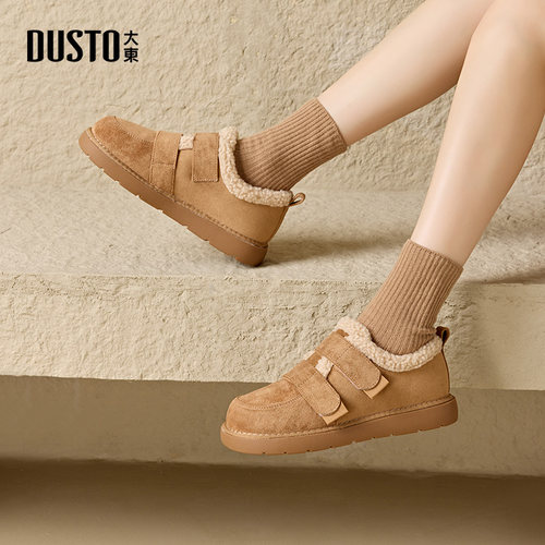 大东棉靴女短靴平跟加绒勃肯短靴