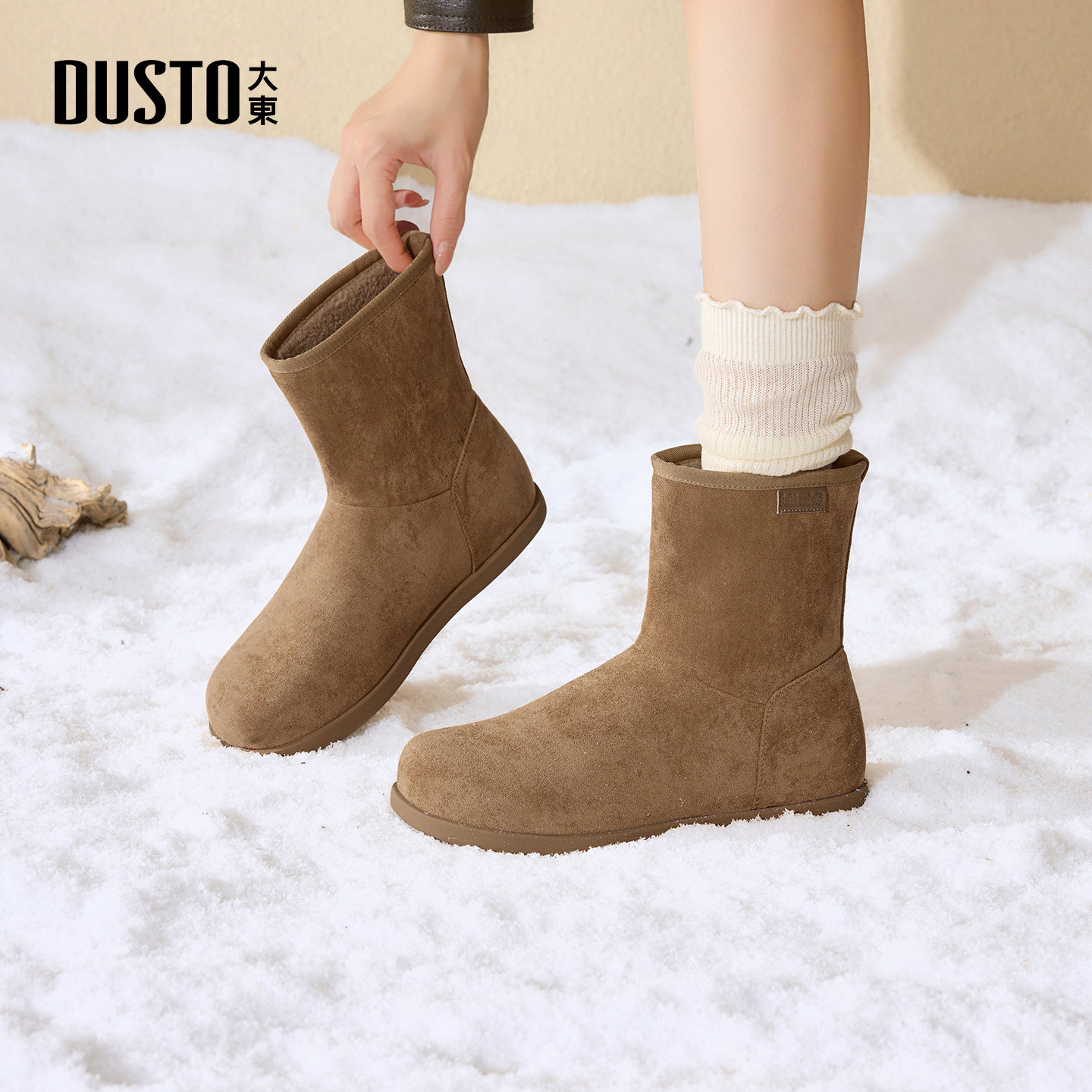 大东雪地靴女靴2025冬季新款加绒加厚平底保暖棉靴中筒套脚靴子,女鞋,时尚雪地靴,淘宝优惠券,粉丝福利购,淘宝优惠卷