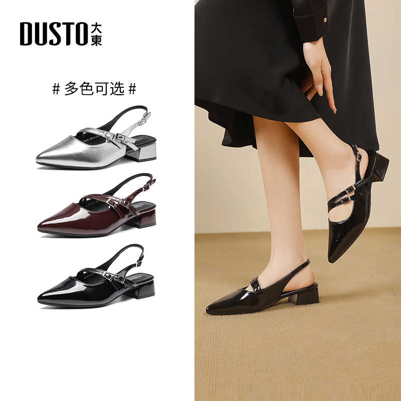 大东包头凉鞋中跟尖头女后空单鞋