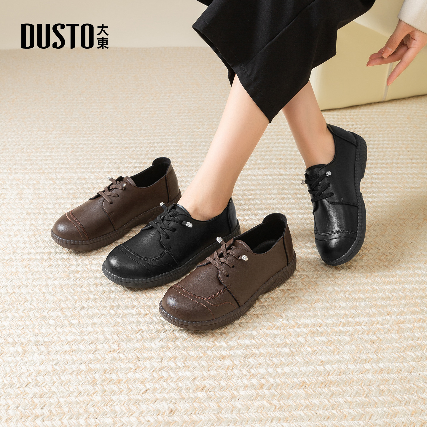 大东女鞋舒适圆头纯色乐福鞋气质