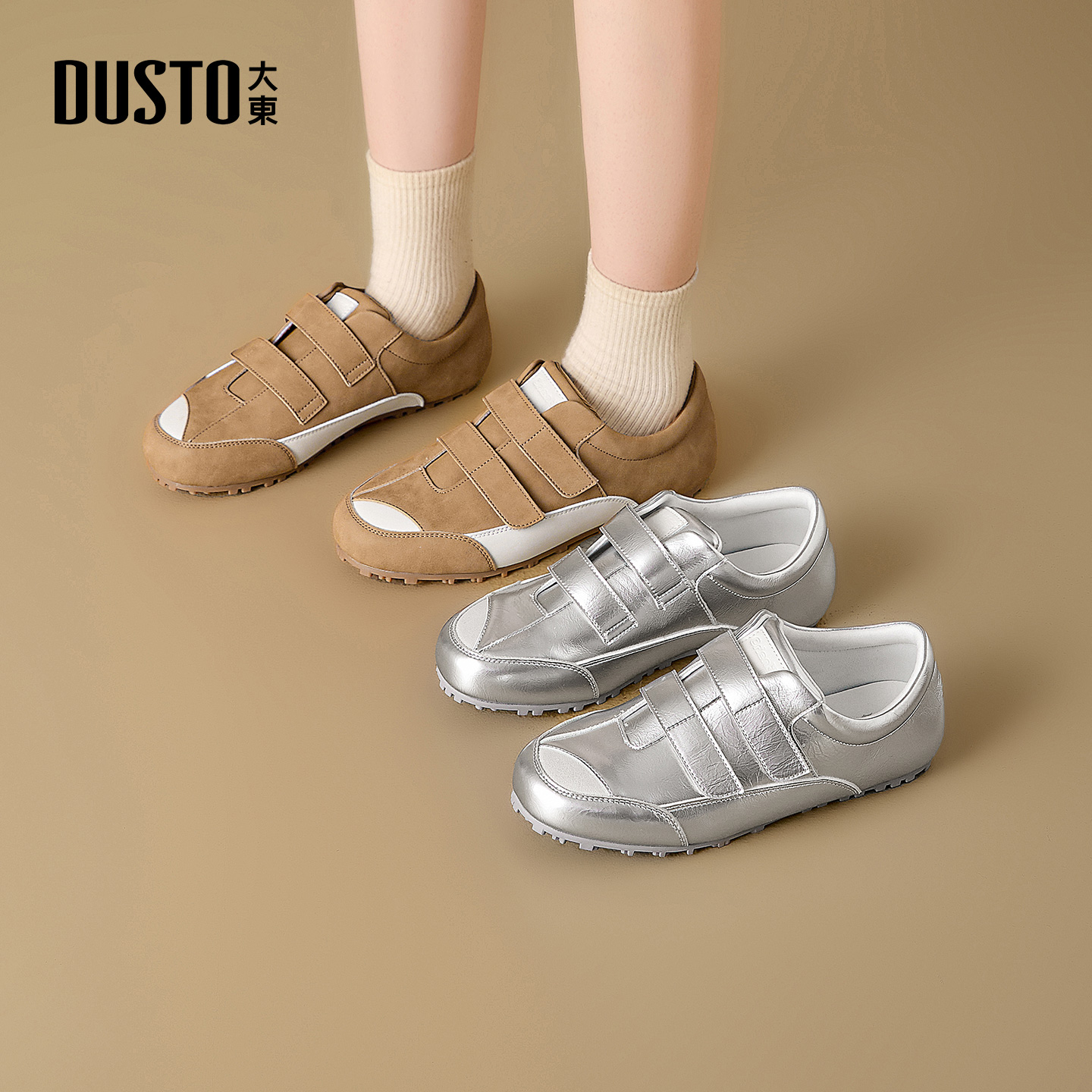 大东女鞋德训鞋银色休闲运动鞋