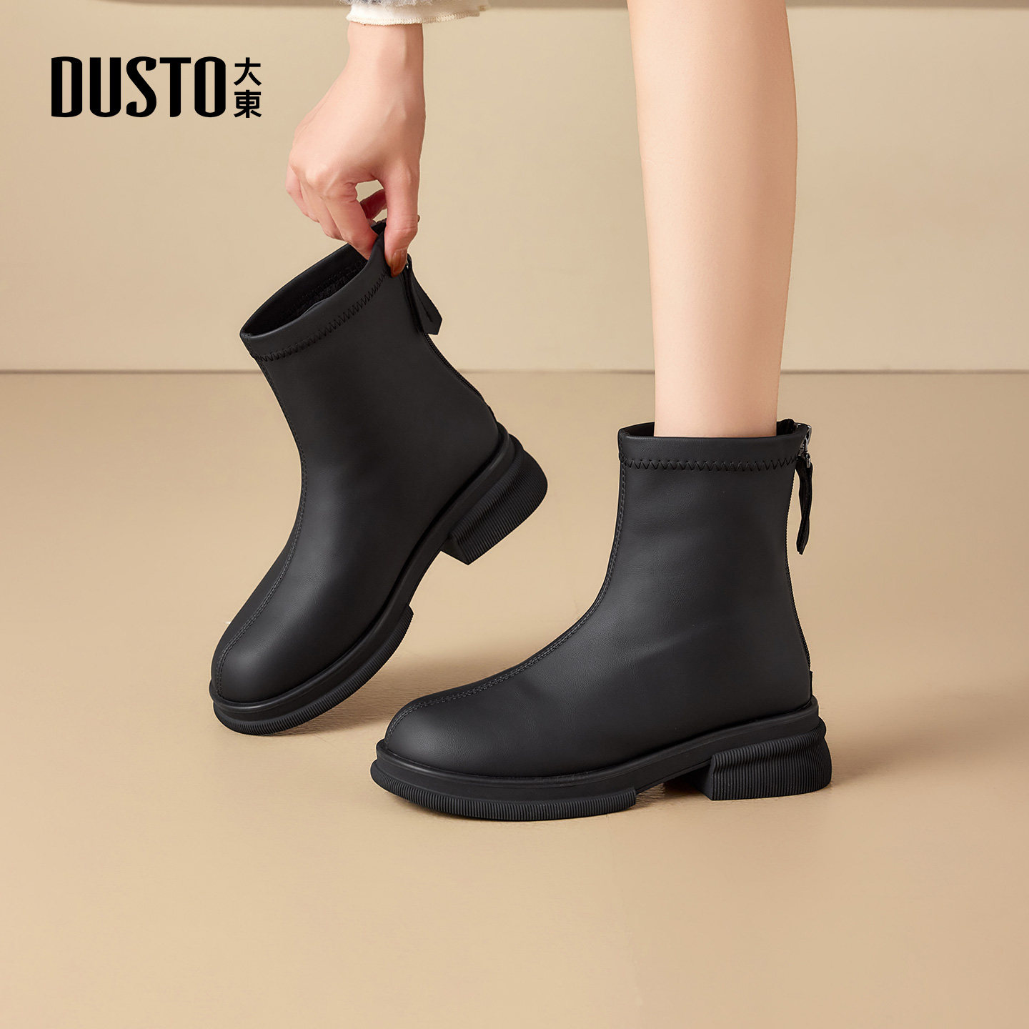 大东女鞋短靴2025冬季新款通勤平底瘦瘦靴时尚简约短筒及踝靴女靴