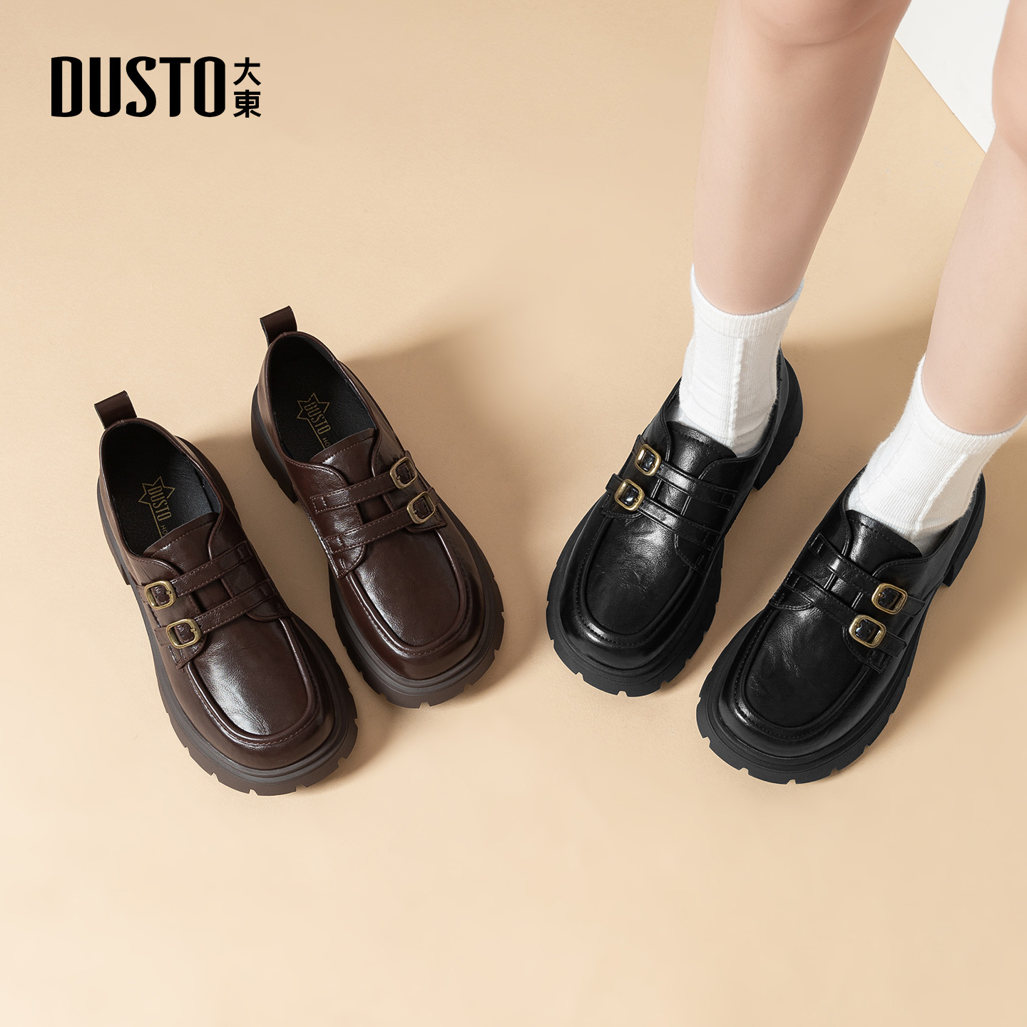 大东女鞋休闲舒适百搭圆头乐福鞋