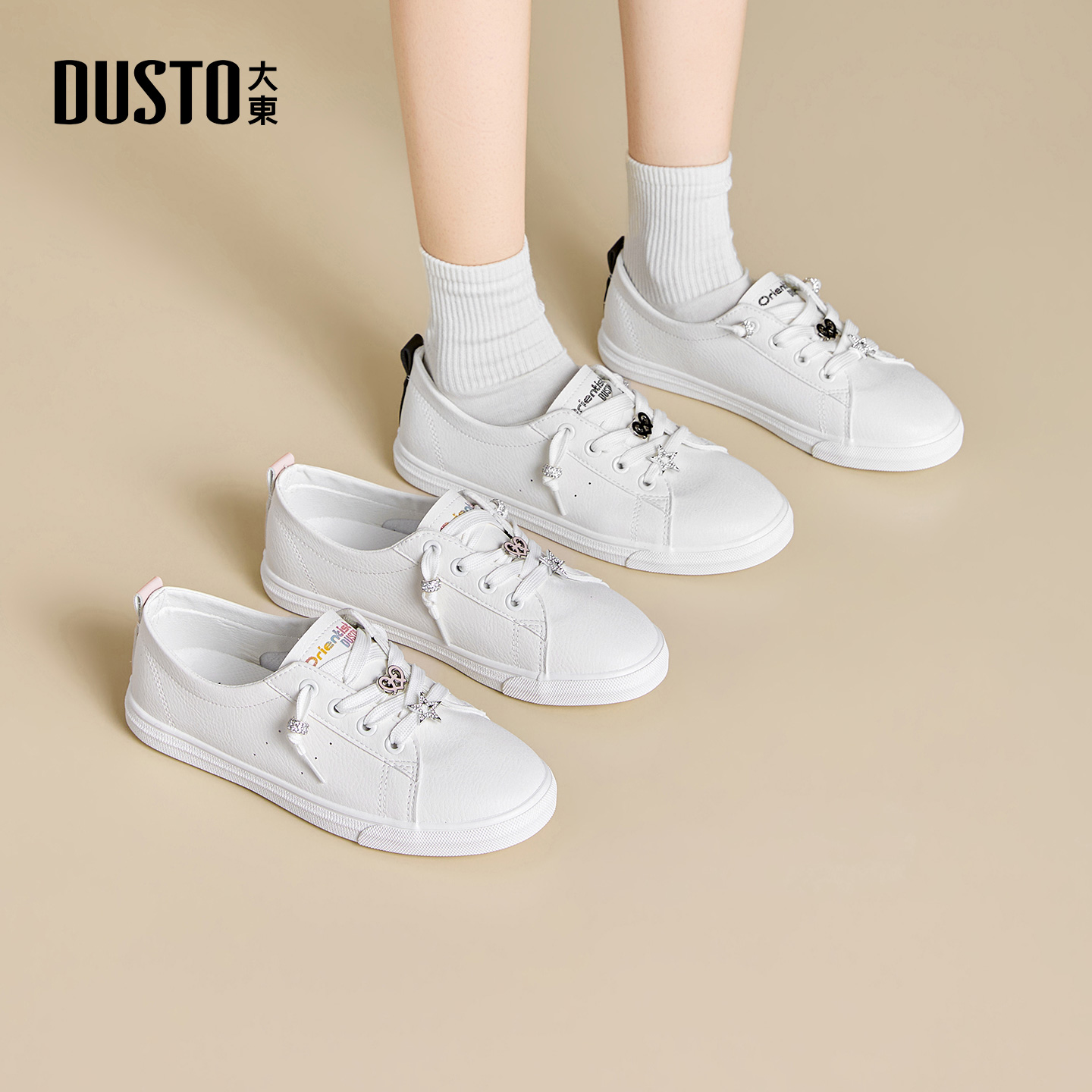 大东女鞋小白鞋时尚轻薄浅口休闲