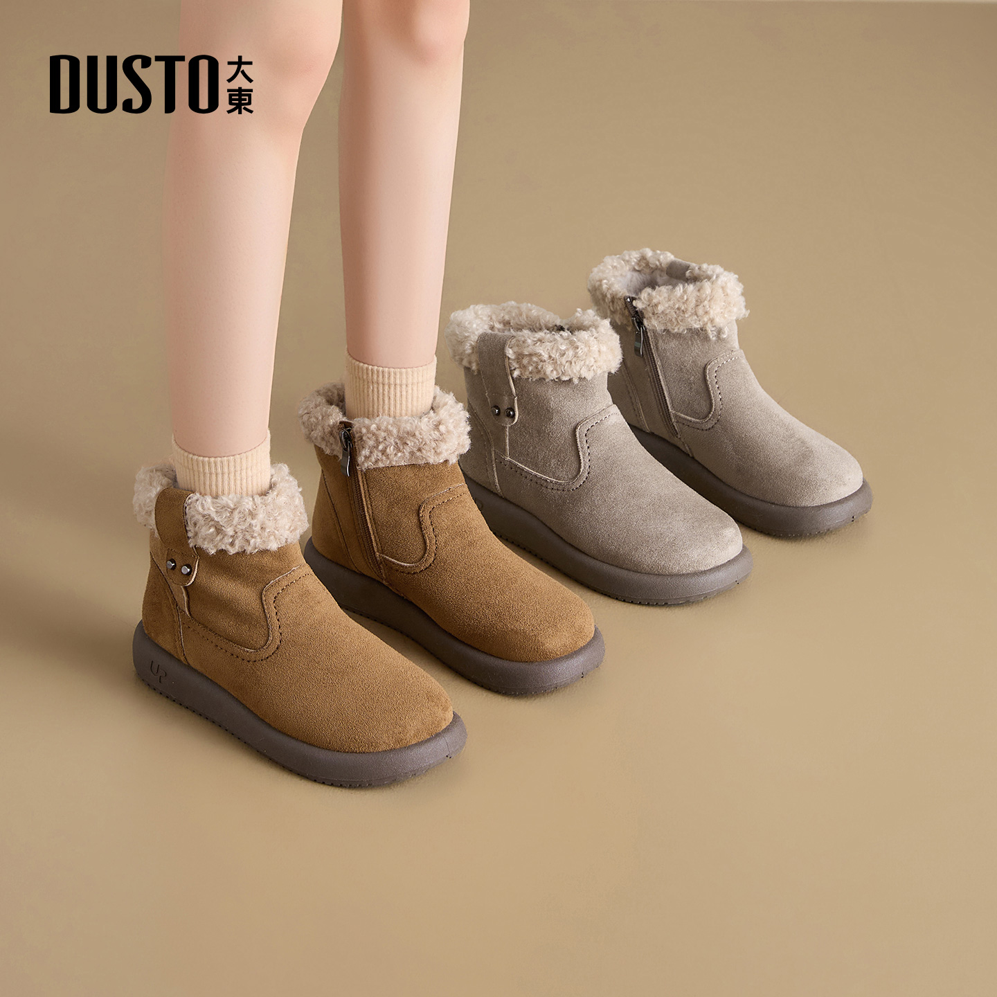 大东女靴雪地靴棉鞋平底加绒短靴