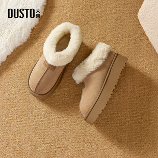大东女鞋雪地靴2025冬季新款时尚休闲加绒保暖厚底防滑百搭棉鞋子