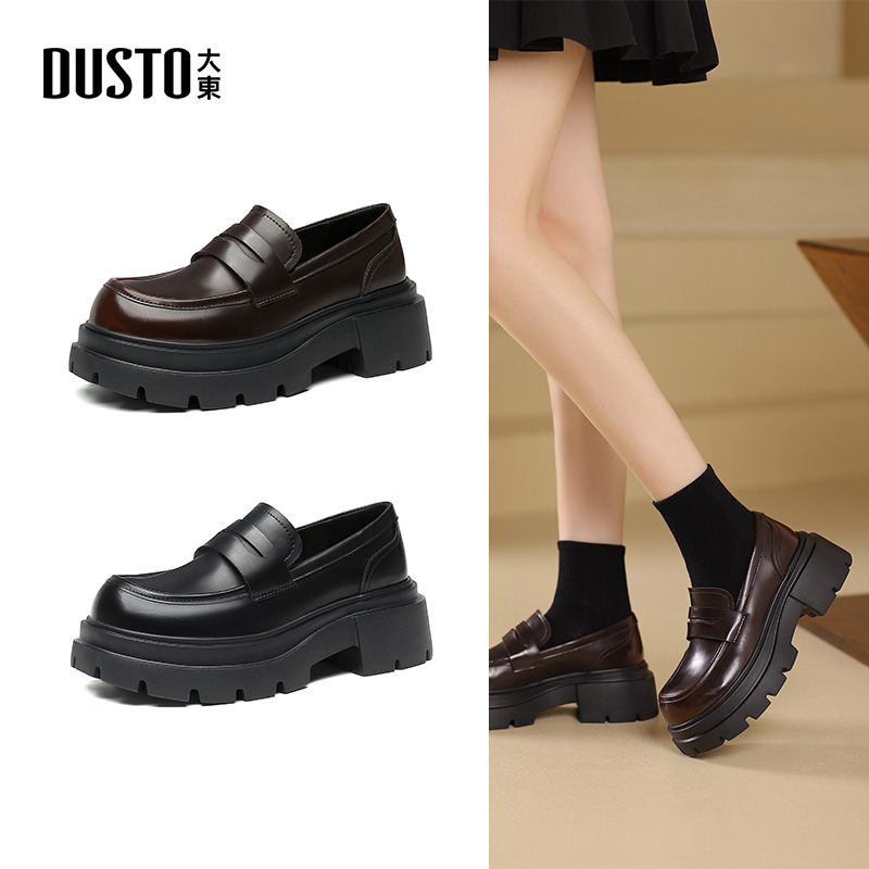 大东女鞋通勤百搭乐福鞋一脚蹬