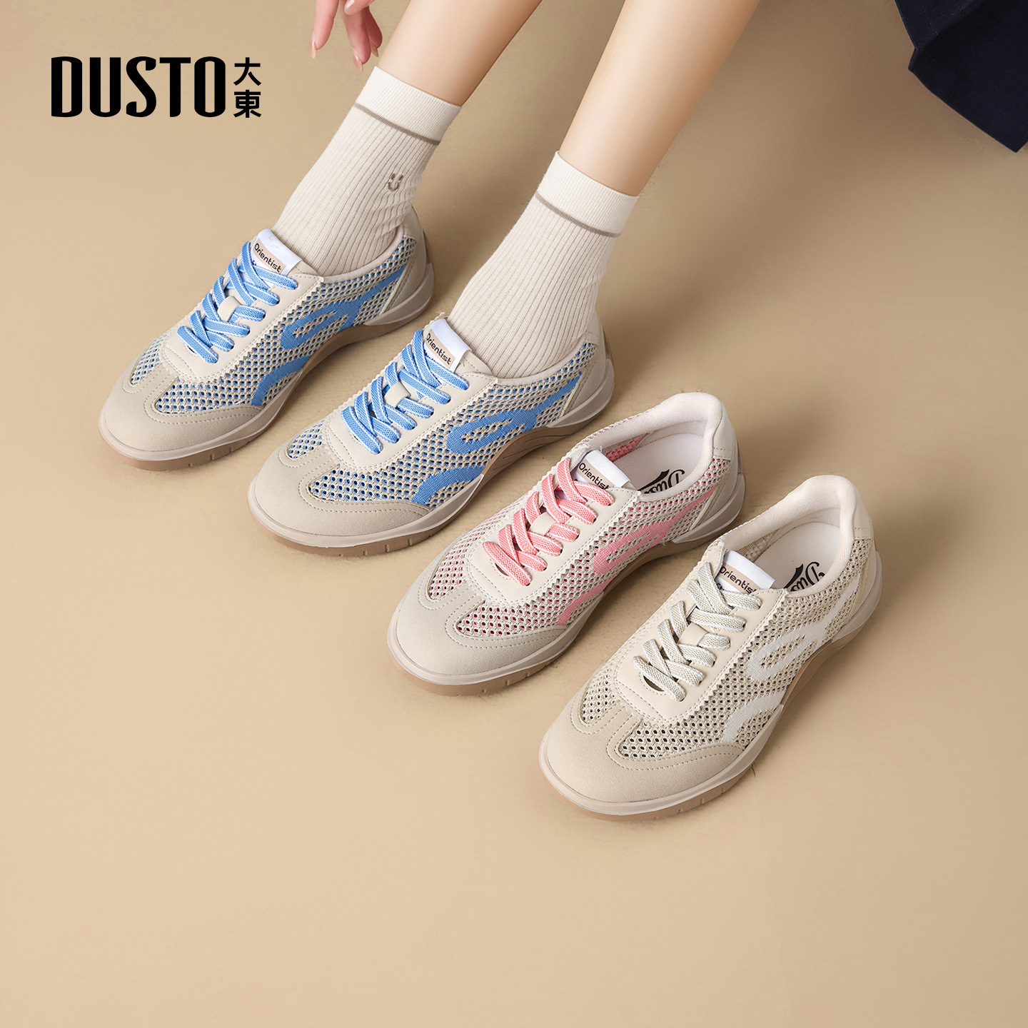 大东女鞋德训鞋网面透气休闲平底