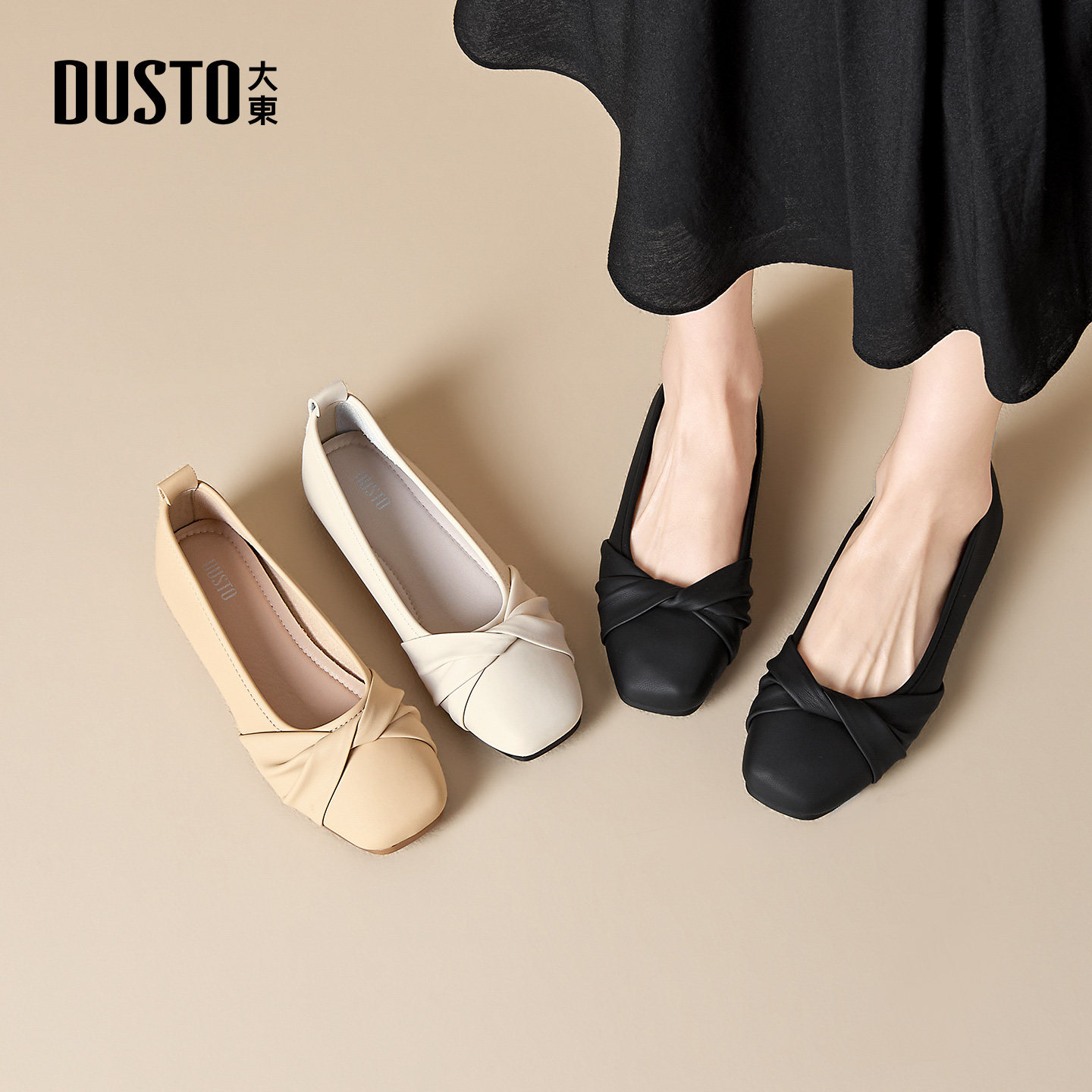 大东女鞋浅口鞋2026春季新款通勤工作百搭舒适方头方跟简约女单鞋