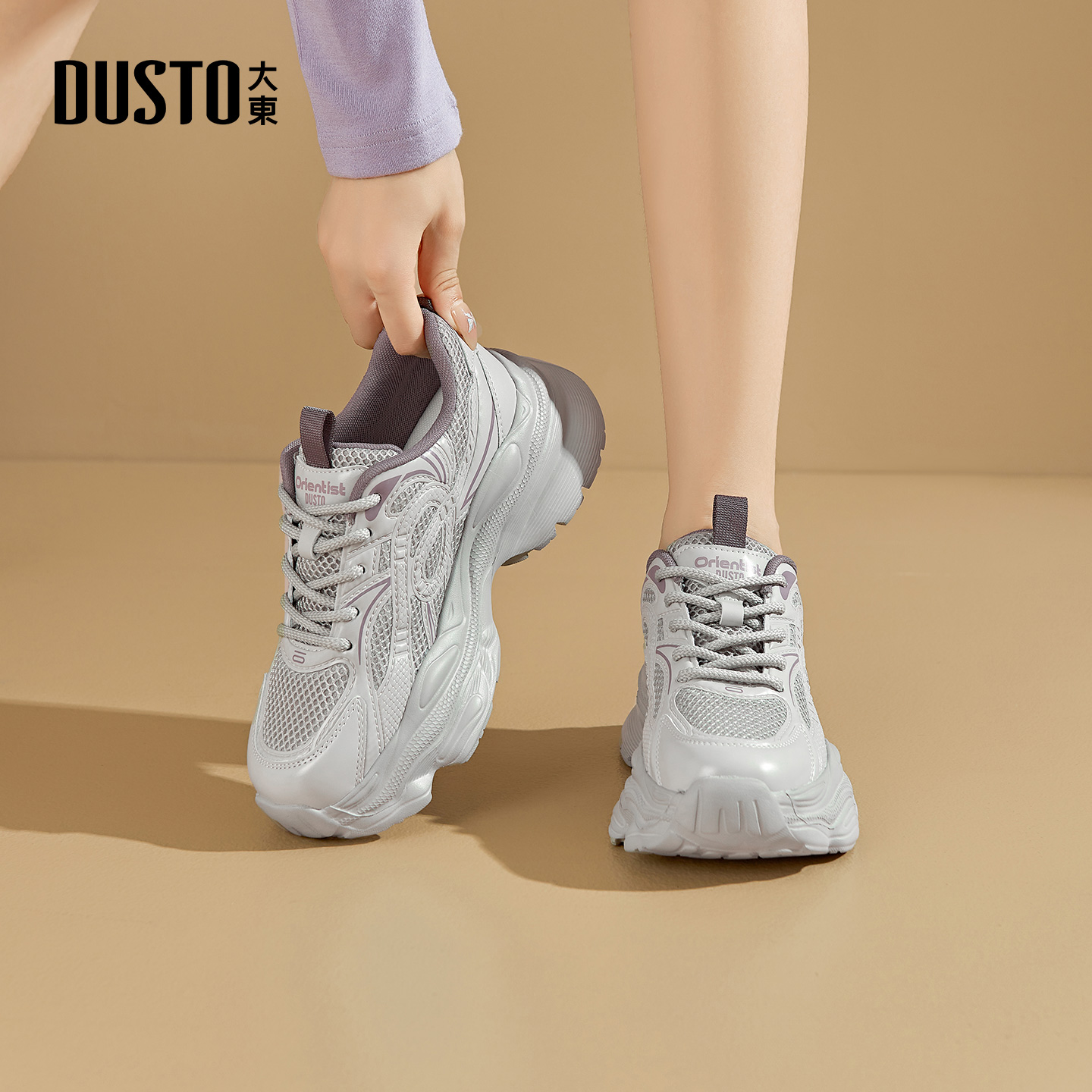 大东女鞋减震老爹鞋小个子休闲鞋