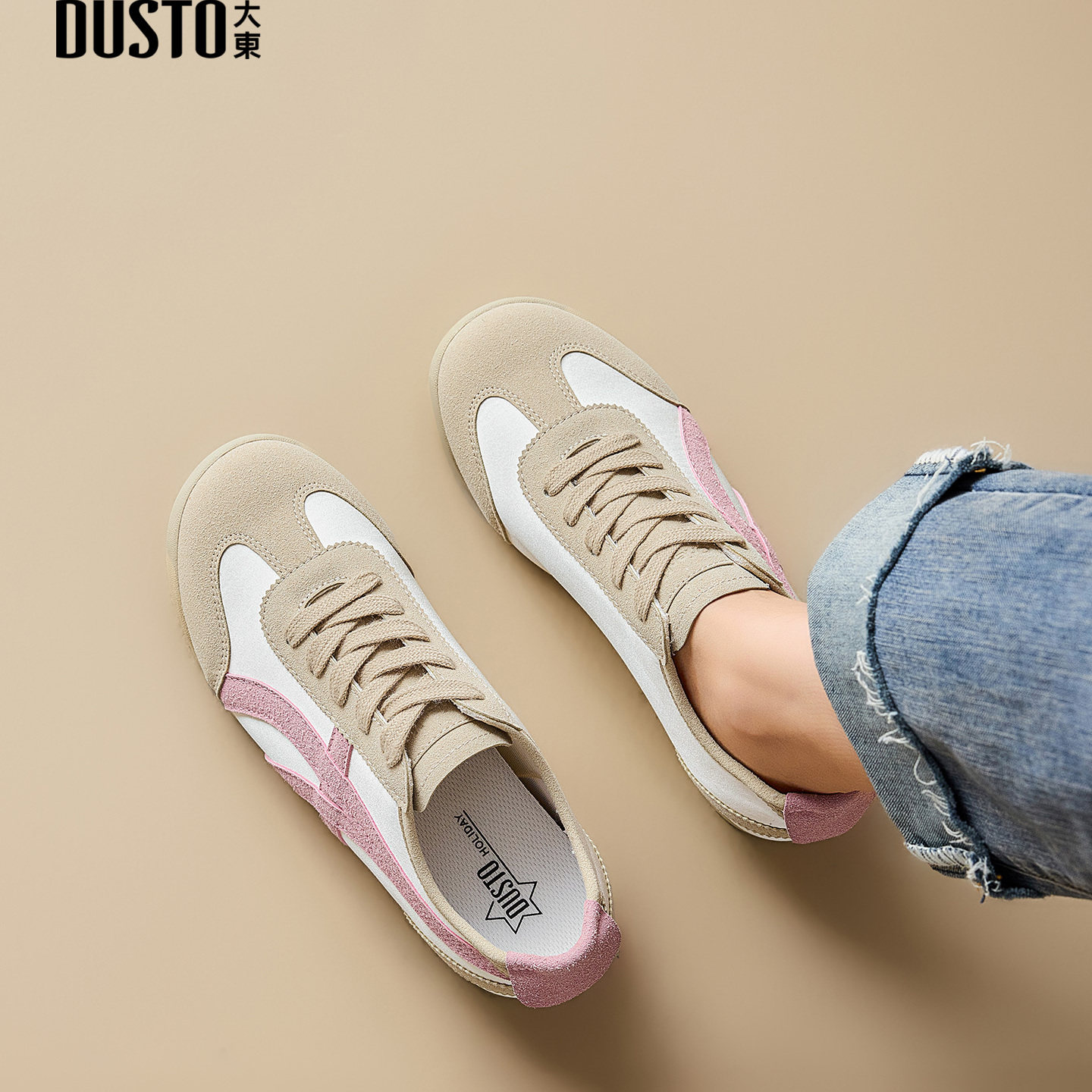 大东女鞋德训鞋女2026春季新款女休闲鞋户外舒适平底圆头系带女鞋,女鞋,德训鞋,淘宝优惠券,粉丝福利购,淘宝优惠卷