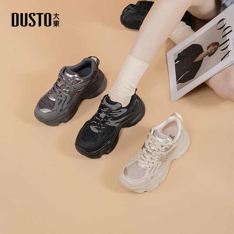 大东老爹鞋休闲运动鞋厚底增高