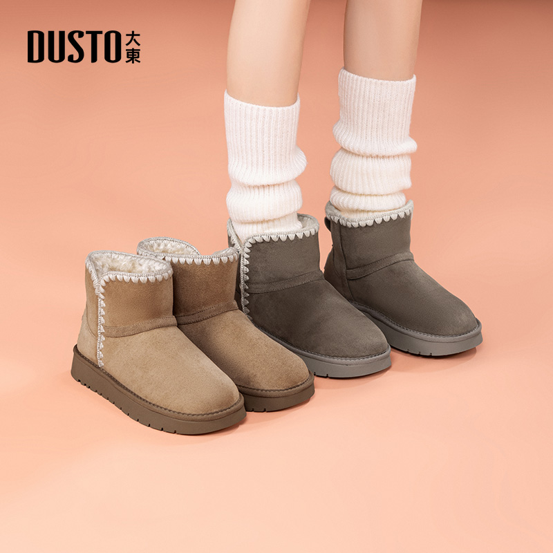 大东雪地靴女鞋加厚防寒短靴棉鞋