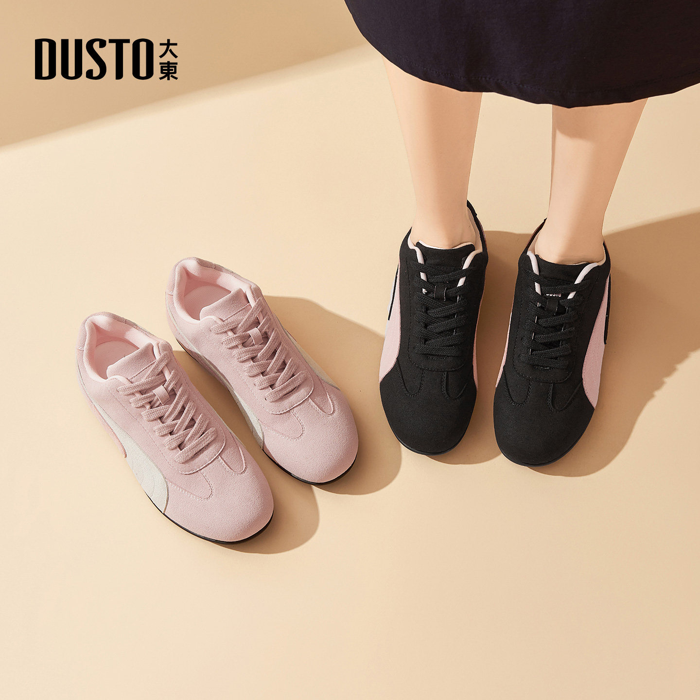 大东女鞋德训鞋2026春季新款时尚百搭舒适圆头平底系带拼色女单鞋,女鞋,德训鞋,淘宝优惠券,粉丝福利购,淘宝优惠卷