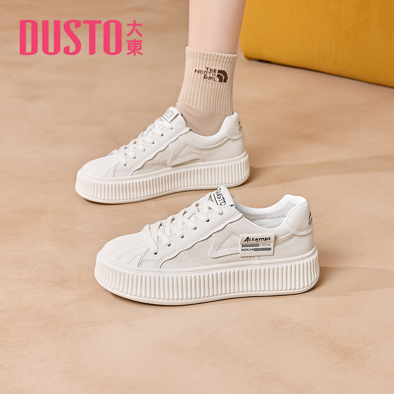 大东时尚休闲厚底小白鞋板鞋