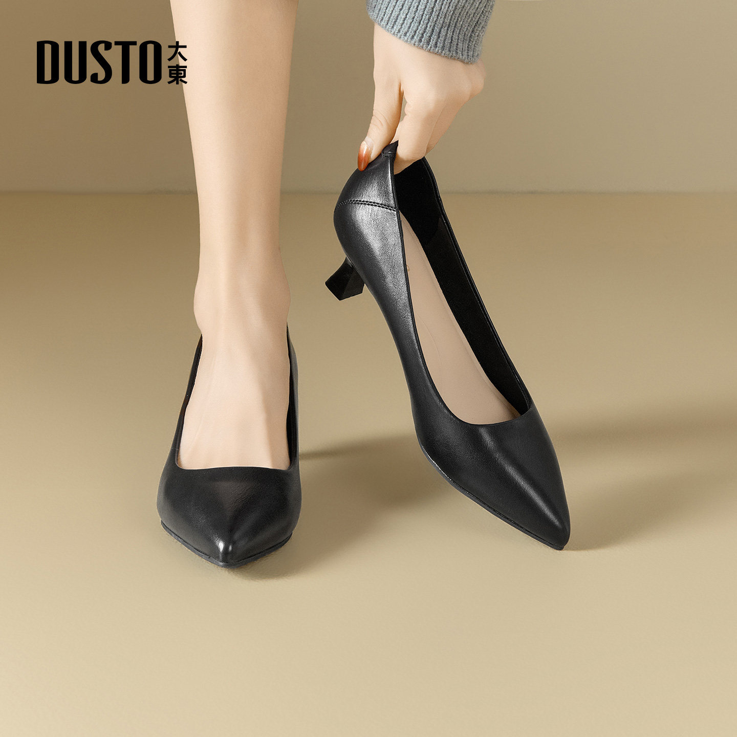 大东职业女单鞋2026春季新款通勤浅口高跟鞋尖头细跟优雅女鞋工作