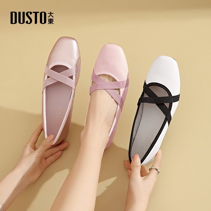 大东平底方头女单鞋职业通勤鞋