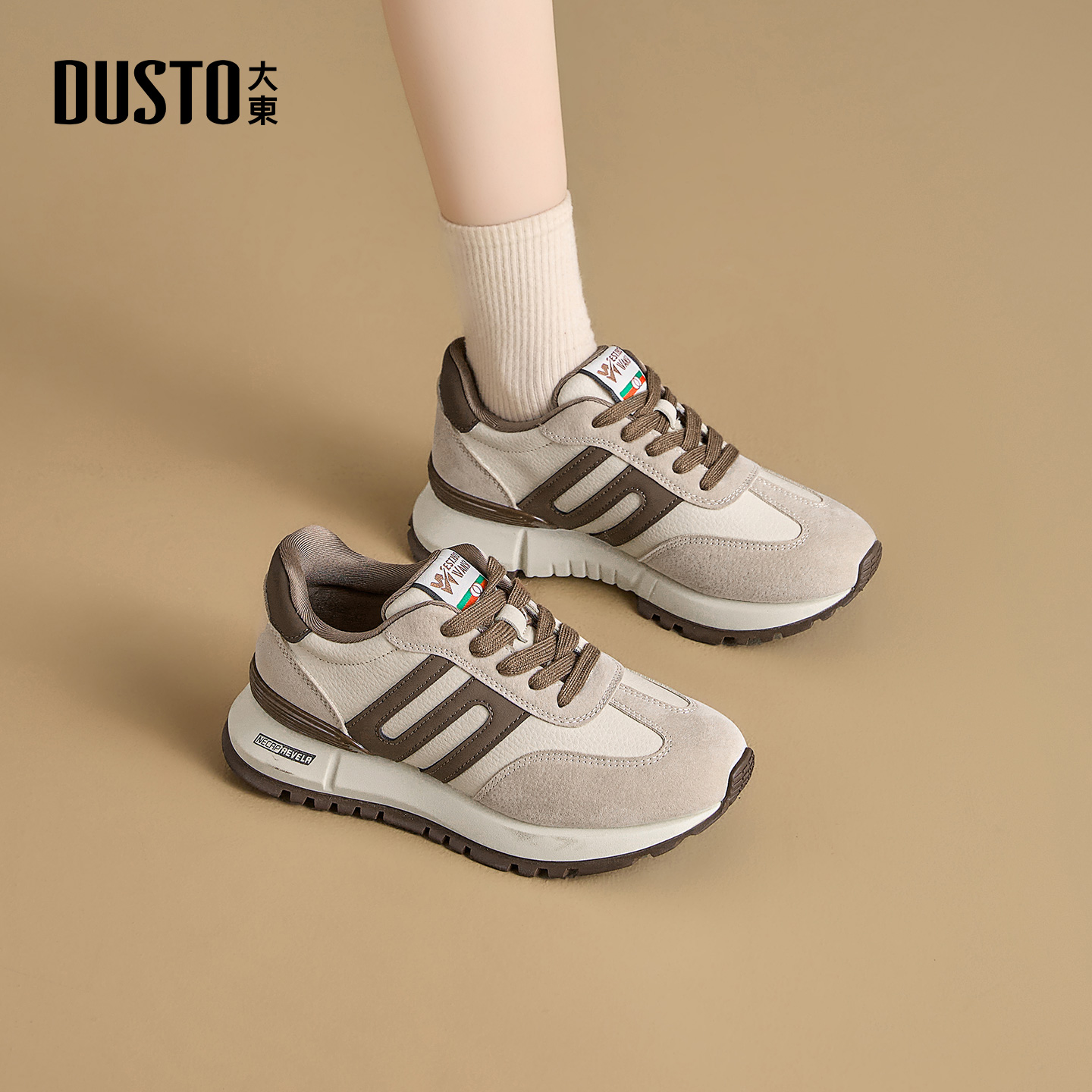 大东女鞋德训鞋厚底休闲运动阿甘