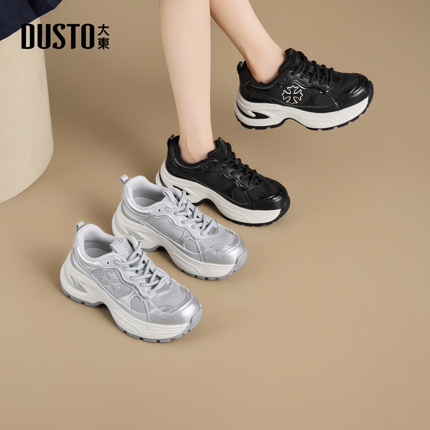 大东老爹鞋女鞋厚底增高休闲鞋