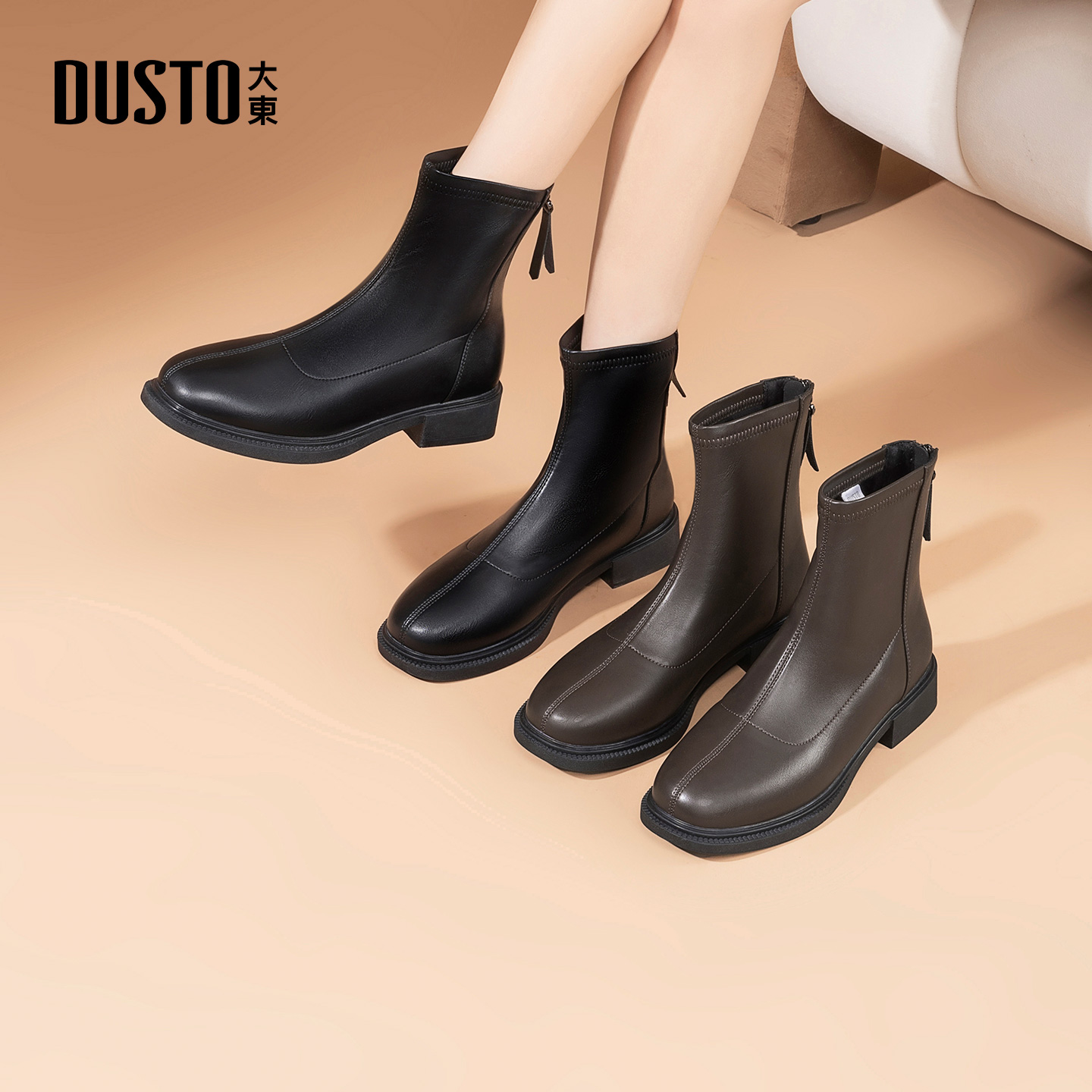 大东短靴日常通勤职业切尔西靴女