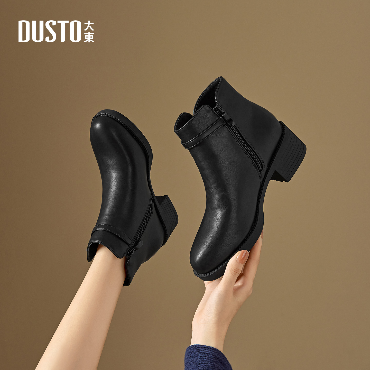 大东女靴百搭圆头时装靴粗跟通勤