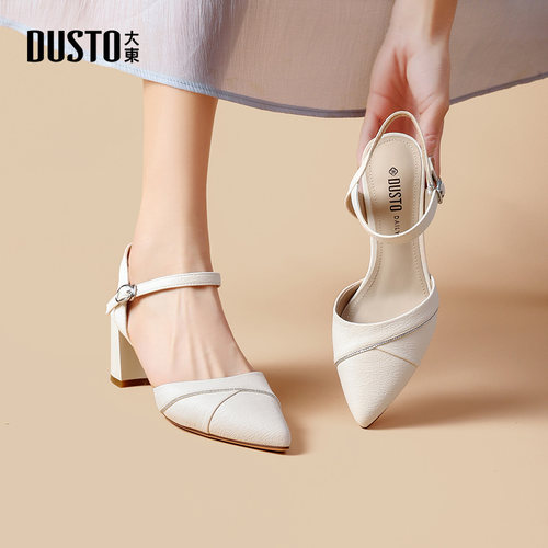 DUSTO/大东复古粗跟尖头后空凉鞋
