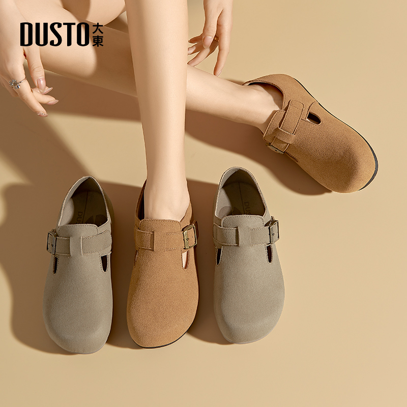 大东厚底钓鱼勃肯鞋全包软底