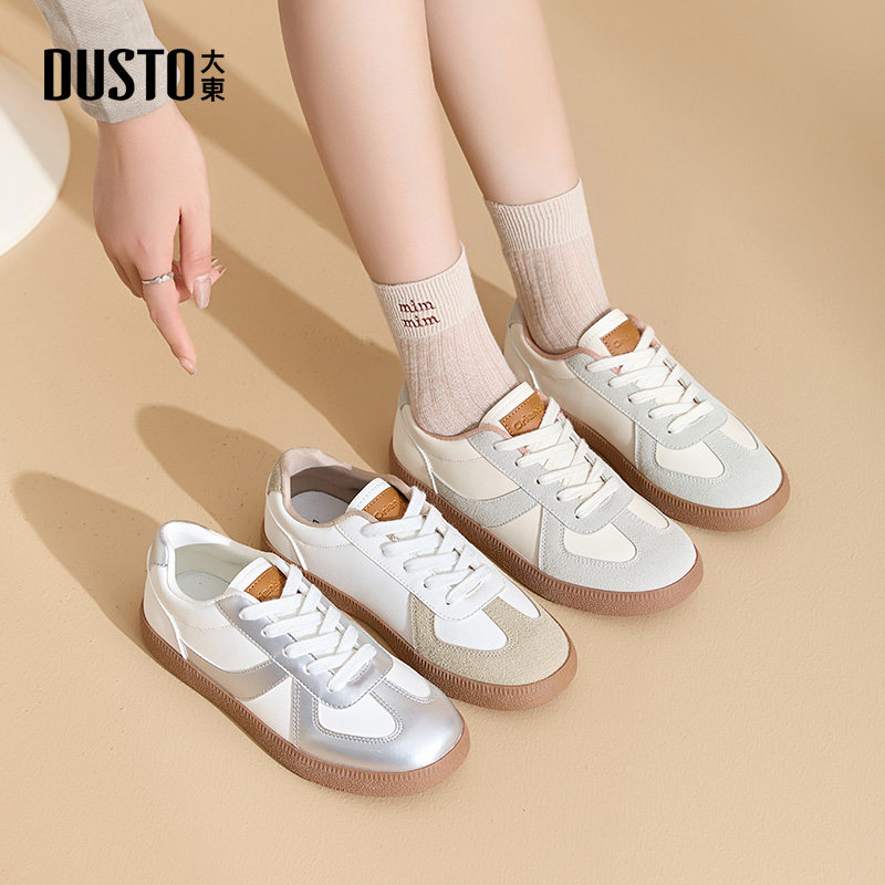 大东2026春季新款女鞋时尚潮流休闲鞋圆头拼接德训鞋平底运动鞋,女鞋,德训鞋,淘宝优惠券,粉丝福利购,淘宝优惠卷
